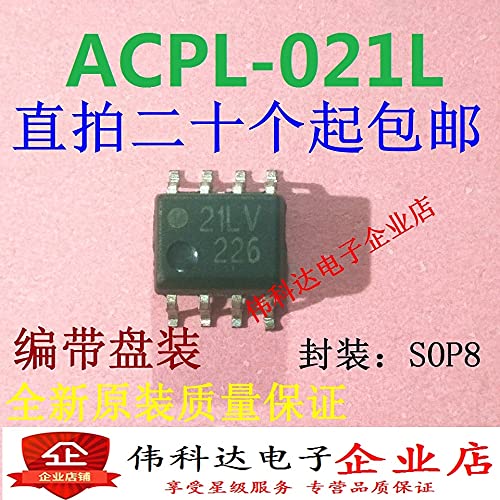 Anncus 50PCS ACPL-021L-560E HCPL-021LV SOP8