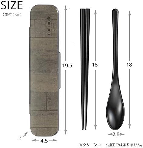 宮本産業 MON Mód Kanál Evőeszköz Készlet, 18 cm, barna (francia pirítós 19-1012tcx)